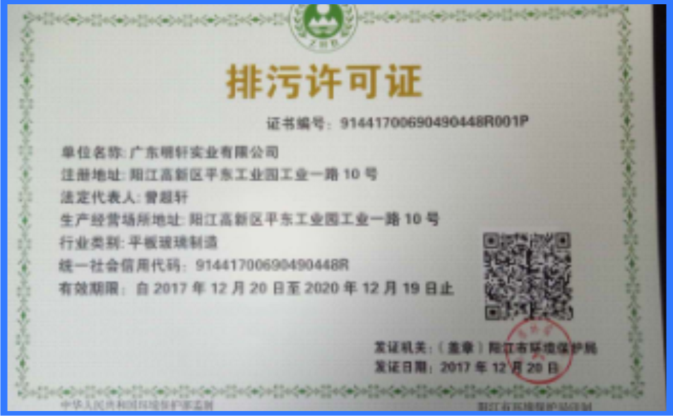   Guangdong Mingxuan Zhongzhi Chengcheng Mountain Bamboo